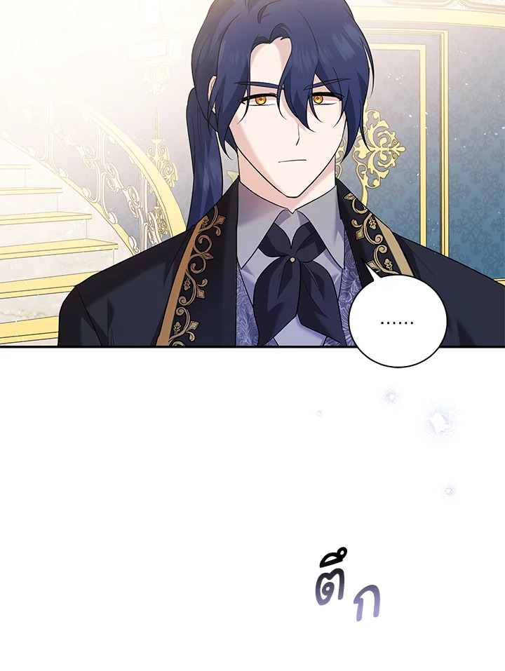 Please Support My Revenge 13 062